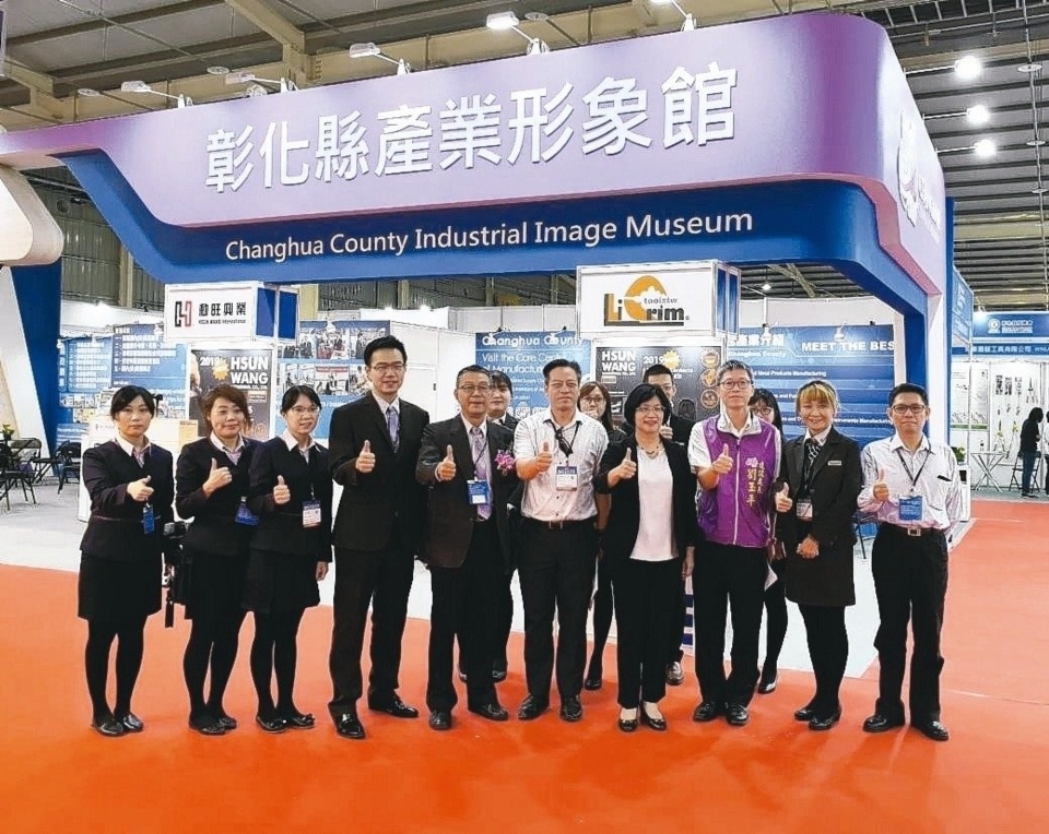 Pictured from front row, third right, Changhua County Government Economic Affairs Department Director Liu Yu-ping, County Magistrate Wang Huei-mei, and Secretary Chen Bo-tsun, and CHCIA Secretary-General Chen Yung-hsin pose in front of the exhibition booth. (photo provided by CHCIA)