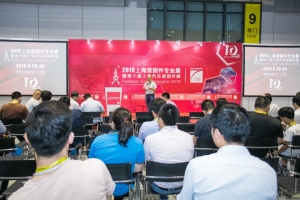 2020 第十一届上海紧固件专业展Fastener Expo Shanghai</h2>