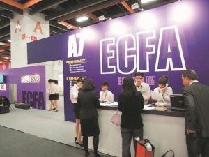 ECFA将于9月12日届满10年，外界担心中国若片面终止ECFA，恐冲击台湾产业发展。图／联合报系资料照片
