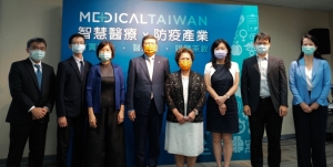 2020 Medical Taiwan to Host In-Person and Virtual Events</h2>