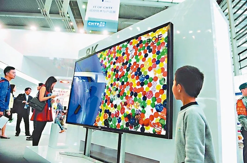 Taiwan's LCD Panel Makers to Expand Cross-Industry Operations</h2>