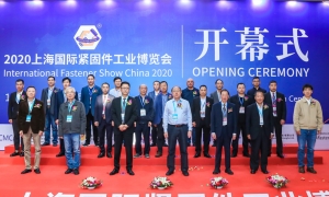 Passing on Positive Information and Consolidating Confidence of the Industry,  International Fastener Show China 2020 Rounded off Successfully</h2>