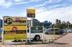 EV charging lots coming to parking lots with North-Star-City Parking MOU</h2>