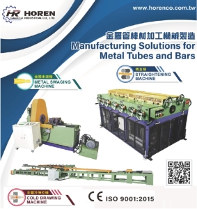 Horen Industrial focuses on metal tubes and bars  turnkey equipment solutions</h2>