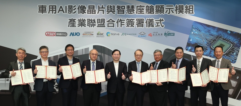 ARTC and industry supplier representatives show the signed MOU, signifying the alliance`s creation. (Photo courtesy of ARTC)