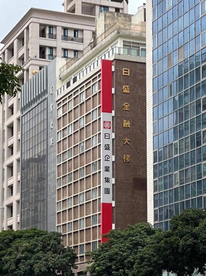 日盛租賃總部位於台北市松江路大樓。
