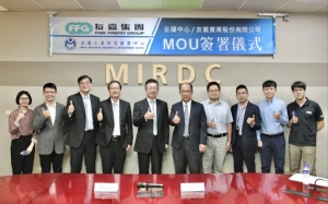 金属中心与友嘉集团签署MOU，携手开发智慧制造焊接新技术。金属中心提供
