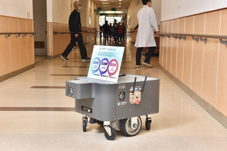 工研院開發的自主移動機器人，可提供醫院物流、感染管制清潔等服務。工研院提供