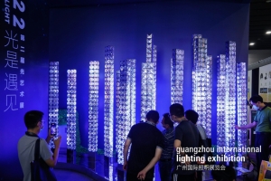 2023 广州国际照明展览会 6 大主题，探索 “光+”未来新思路</h2>