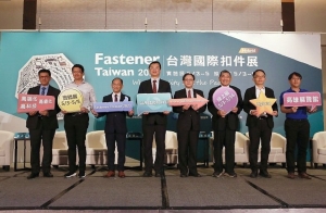 台湾国际扣件展将于5月3日至5日在高雄展览馆登场，经济部国贸局今(12)举办展前记者会邀请参展厂商、国际买主及合作伙伴参与。(图为大合影) 高雄市经发局/提供