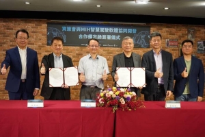 STI and the MIH Consortium's groundbreaking partnership represents a major milestone in the co-development of AI software within the domestic smart automobile and EV industry. (Photo courtesy of United Daily News Group)