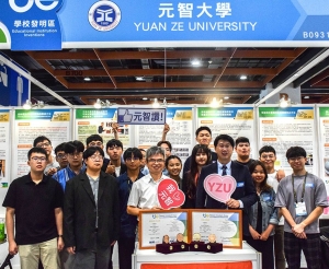 元智大学团队参加「2023台湾创新技术博览会」，勇夺2件企业特别奖、1面金牌及3面铜牌，成绩表现亮眼。 元智大学/提供