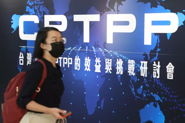 跨太平洋伙伴全面进步协定（CPTPP）。 图／联合报系资料库