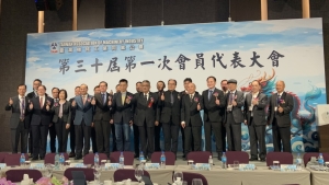 臺灣機械公會舉辦第30屆會員代表大會，並選舉理監事。(劉秀娟/攝影)