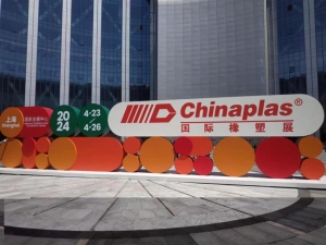 「CHINAPLAS 2024 國際橡塑展」23日拉開帷幕，連續四天至26日在國家會展中心（上海）舉行，為暌違六年回歸上海舉辦。記者黃雅慧／攝影