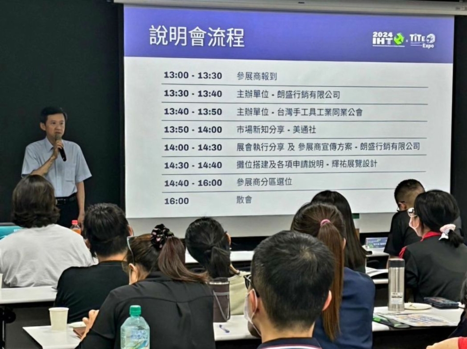 台灣手工具工業同業公會賴亮孜理事長信心表示，2024年以五金工具與工業雙展聯合的規模，將可擴大產業範疇，帶動台灣在國際市場上的競爭力。朗盛行銷／提供