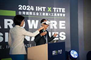 IHT x TiTE 2024: A Frenzy of Innovation!