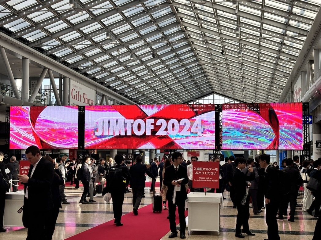 JIMTOF 2024 set a new record, featuring 1,262 exhibitors and 5,743 booths showcasing companies from around the world. 
(Photo courtesy of United Daily News Group)