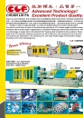 Cens.com Taiwan Industrial Exports - The Middle-East Special AD CHUAN LIH FA MACHINERY WORKS CO., LTD.