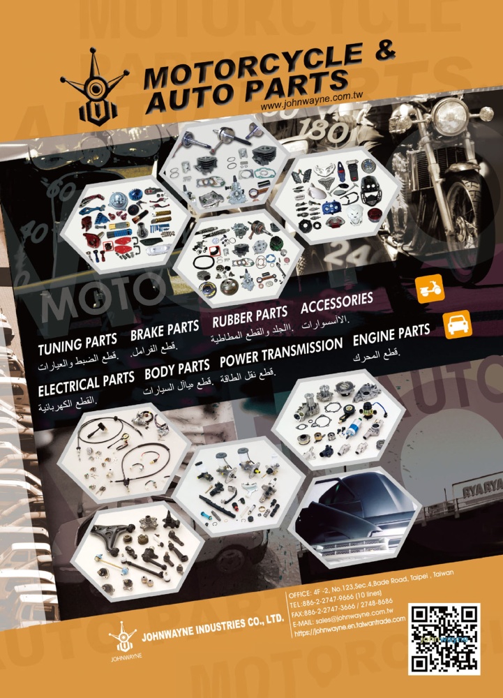 Taipei Int'l Auto Parts & Accessories Show (AMPA) JOHNWAYNE INDUSTRIES CO., LTD.
