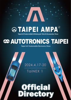 Taipei Int`l Auto Parts & Accessories Show (AMPA)