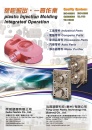 Cens.com CENS Hardware AD DELTA PLASTICS CO., LTD.