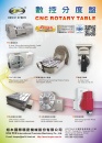 Cens.com Taipei Int`l Machine Tool Show AD HSU PEN INTERNATIONAL PRECISION MACHINERY CO., LTD.