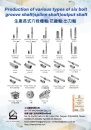 Cens.com Taipei Int`l Machine Tool Show AD SHI TAI MACHINERY CO., LTD.