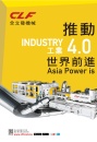 CHUAN LIH FA MACHINERY WORKS CO., LTD.