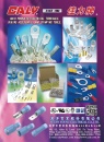 YEUEN YOUNG ELECTRICAL CO., LTD.