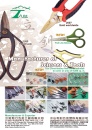 Cens.com Taiwan Hand Tools AD LI-JAOU SCISSORS & TOOL MFG. CO., LTD.