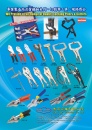 Cens.com Taiwan Hand Tools AD SHEN HORN ENTERPRISE CO., LTD.