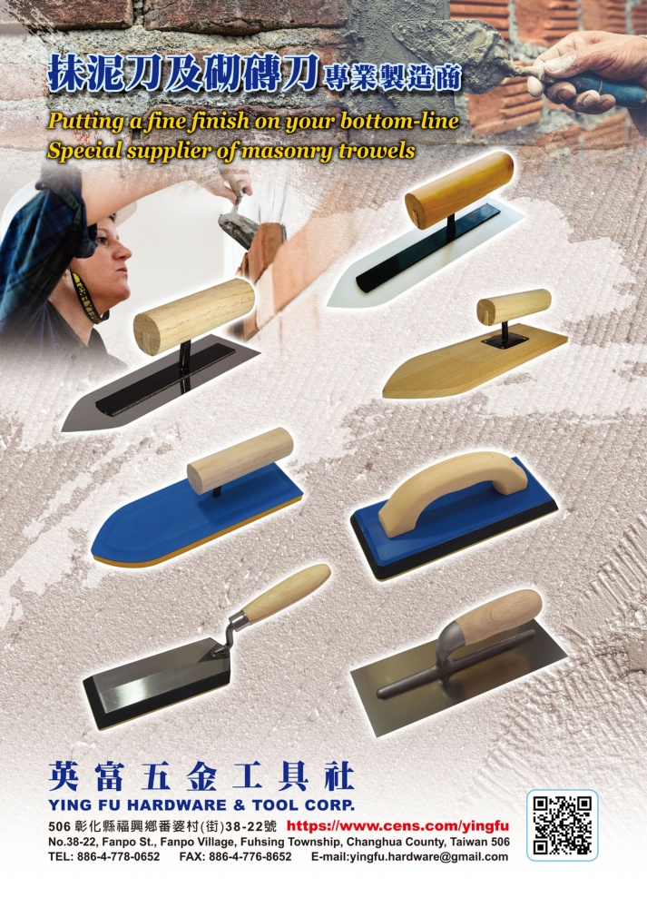 Taiwan Hand Tools YING FU HARDWARE & TOOL CORP.