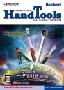 Cens.com Taiwan Hand Tools
