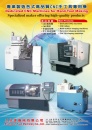 Cens.com Taiwan Hand Tools AD SHANG XIN YUAN MACHINERY CO., LTD.