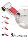 Cens.com Taiwan Hand Tools AD S. Y. PNEUMATIC INDUSTRIAL CO.