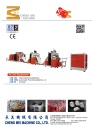 Cens.com Taiwan Machinery AD CHENG MEI MACHINE CO., LTD.