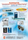 Cens.com Taiwan Machinery AD FENG TIEN ELECTRONIC CO., LTD.