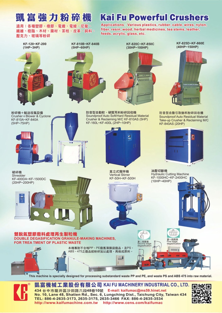 Taiwan Machinery KAI FU MACHINERY INDUSTRIAL CO., LTD.