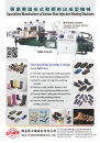Cens.com Taiwan Machinery AD KOU YI IRON WORKS CO., LTD.