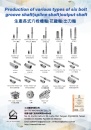 Cens.com Taiwan Machinery AD SHI TAI MACHINERY CO., LTD.