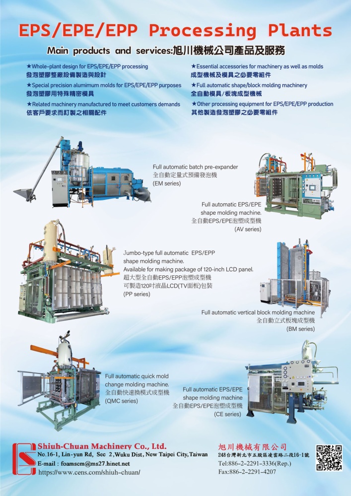 Taiwan Machinery SHIUH-CHUAN MACHINERY CO., LTD.