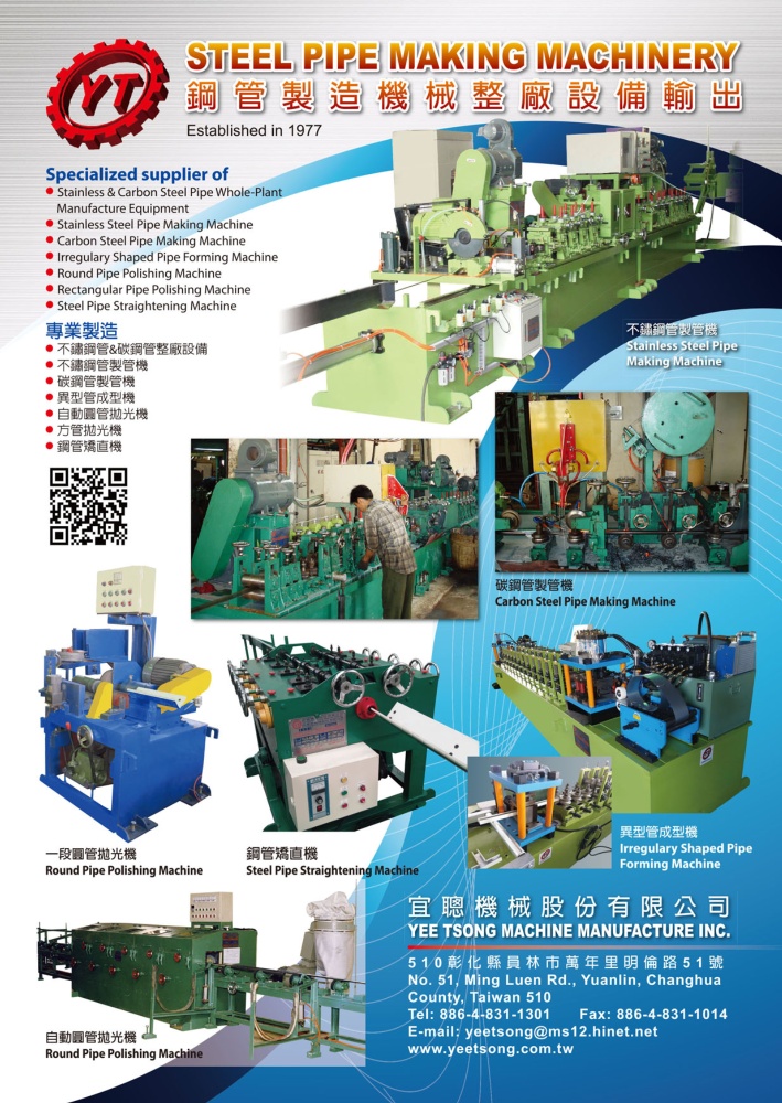 Taiwan Machinery YEE TSONG MACHINE MANUFACTURE INC.