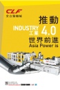 Cens.com Taiwan Machinery AD CHUAN LIH FA MACHINERY WORKS CO., LTD.