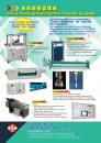 Cens.com Taiwan Machinery AD FENG TIEN ELECTRONIC CO., LTD.