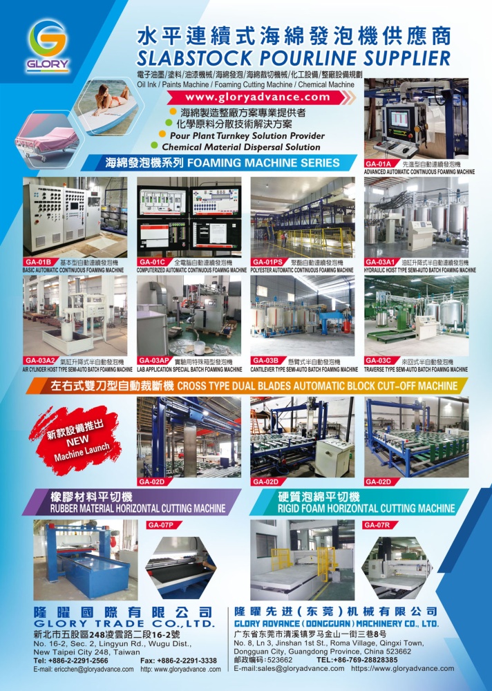 Taiwan Machinery GLORY TRADE CO., LTD.