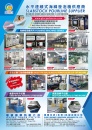 Cens.com Taiwan Machinery AD GLORY TRADE CO., LTD.