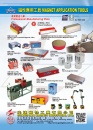 Cens.com Taiwan Machinery AD GUANG DAR MAGNET INDUSTRIAL LTD.