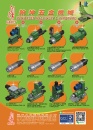 Cens.com Taiwan Machinery AD HANN KUEN MACHINERY & HARDWARE CO., LTD.