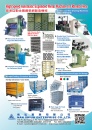 Cens.com Taiwan Machinery AD NAN SHIUH ENTERPRISE CO., LTD.